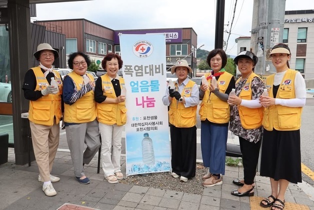 적십자 경기지사, 폭염 취약층에 생필품·식료품 전달