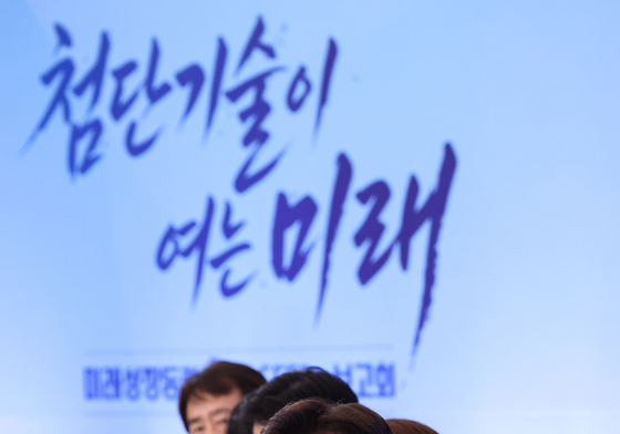참석자 발언 듣는 이재명 대통령