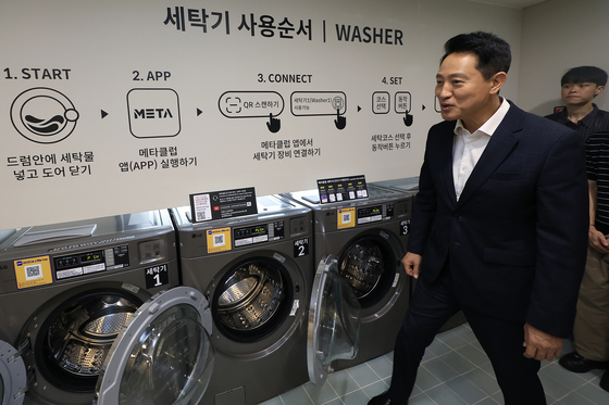 청년안심주택 공용세탁실 둘러보는 오세훈 시장