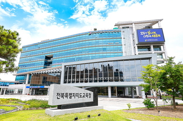 "공문 분류도 AI가 척척"…전북교육청 'K뚝배기' 전국 최초 개발
