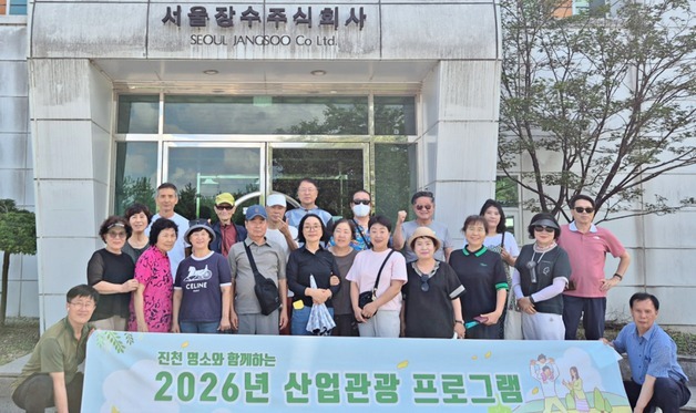 산업 현장과 관광명소를 한 번에…'진천 산업관광' 인기