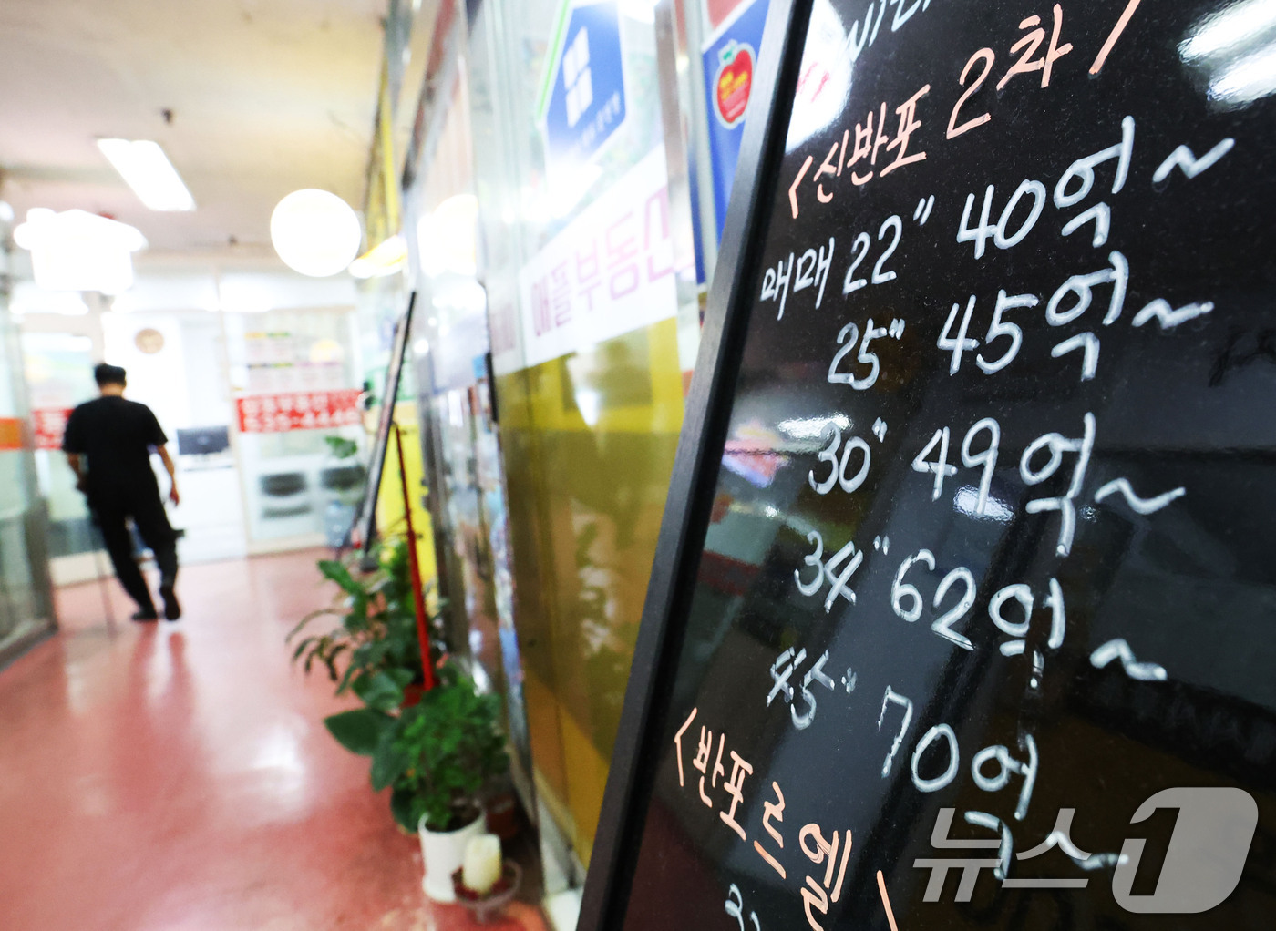 (서울=뉴스1) 이종수 기자 = 12일 국토교통부 실거래가 공개시스템에 따르면 올해 상반기 서울에서 거래된 30억 원 이상 아파트는 1902건으로 지난해 같은 기간보다 31.2% …