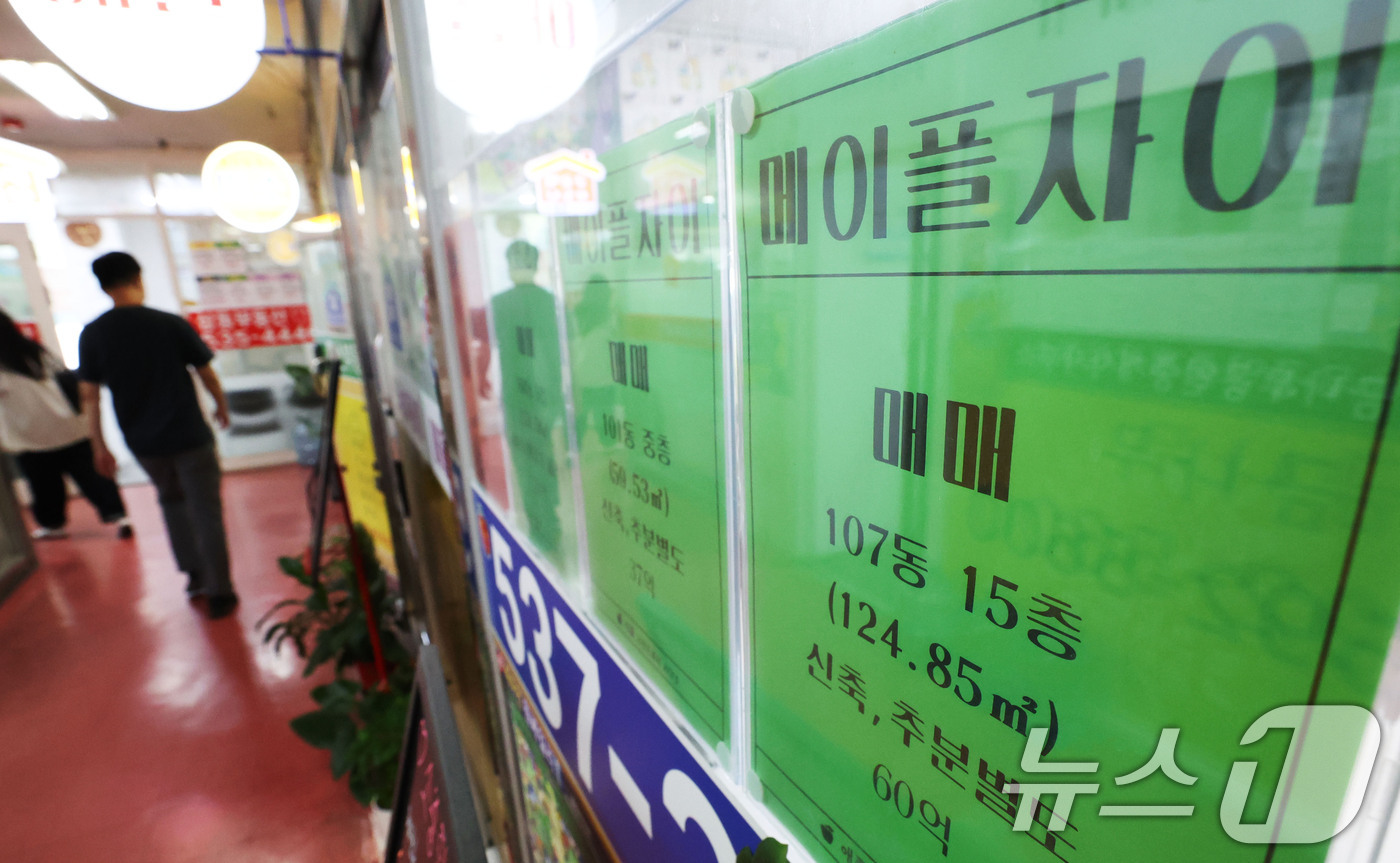 (서울=뉴스1) 이종수 기자 = 12일 국토교통부 실거래가 공개시스템에 따르면 올해 상반기 서울에서 거래된 30억 원 이상 아파트는 1902건으로 지난해 같은 기간보다 31.2% …