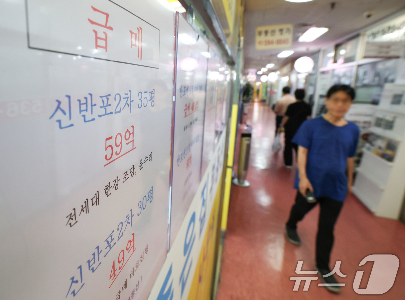 (서울=뉴스1) 이종수 기자 = 12일 국토교통부 실거래가 공개시스템에 따르면 올해 상반기 서울에서 거래된 30억 원 이상 아파트는 1902건으로 지난해 같은 기간보다 31.2% …