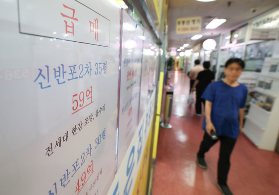 30억 이상 서울 아파트 거래 31% 감소