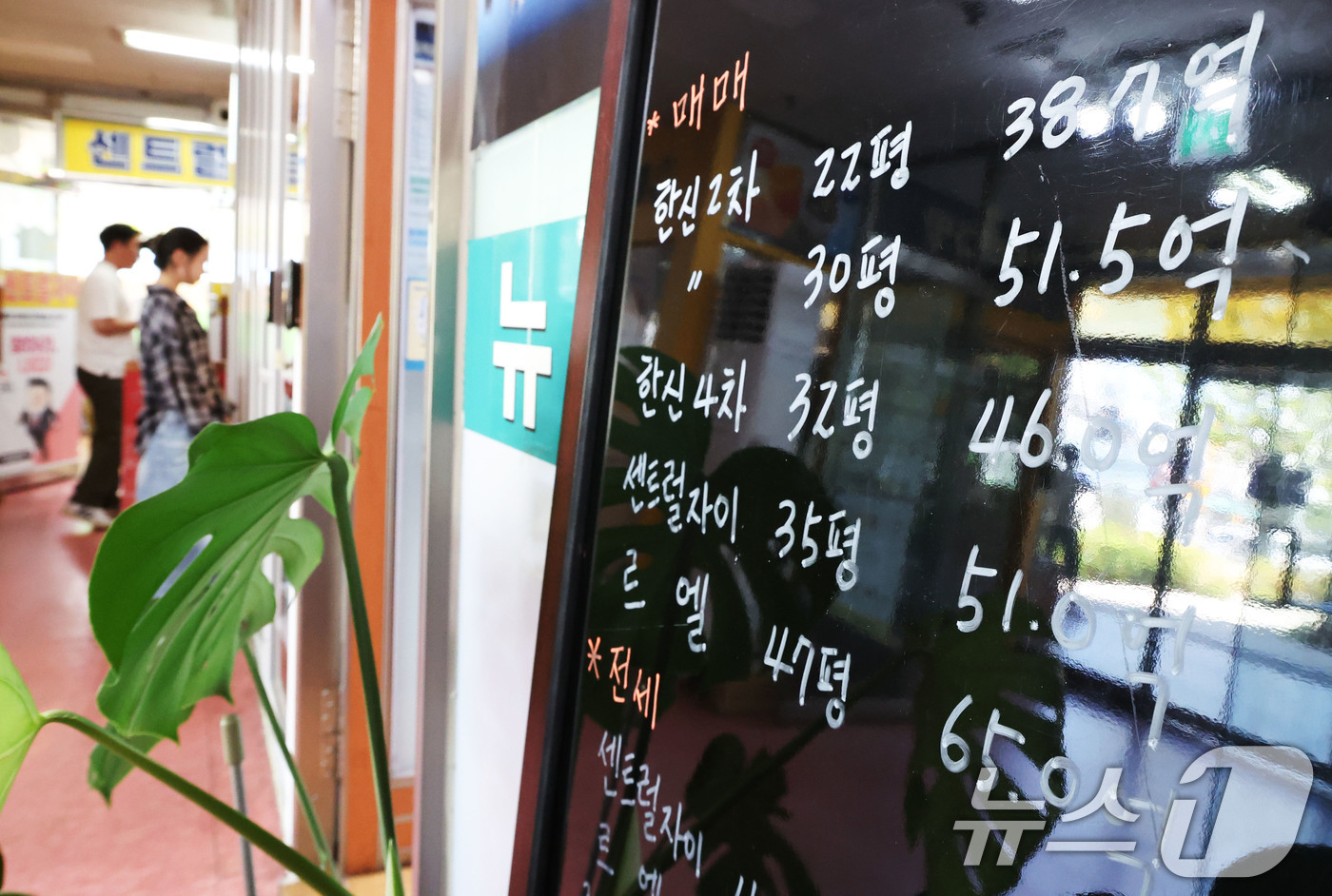 (서울=뉴스1) 이종수 기자 = 12일 국토교통부 실거래가 공개시스템에 따르면 올해 상반기 서울에서 거래된 30억 원 이상 아파트는 1902건으로 지난해 같은 기간보다 31.2% …