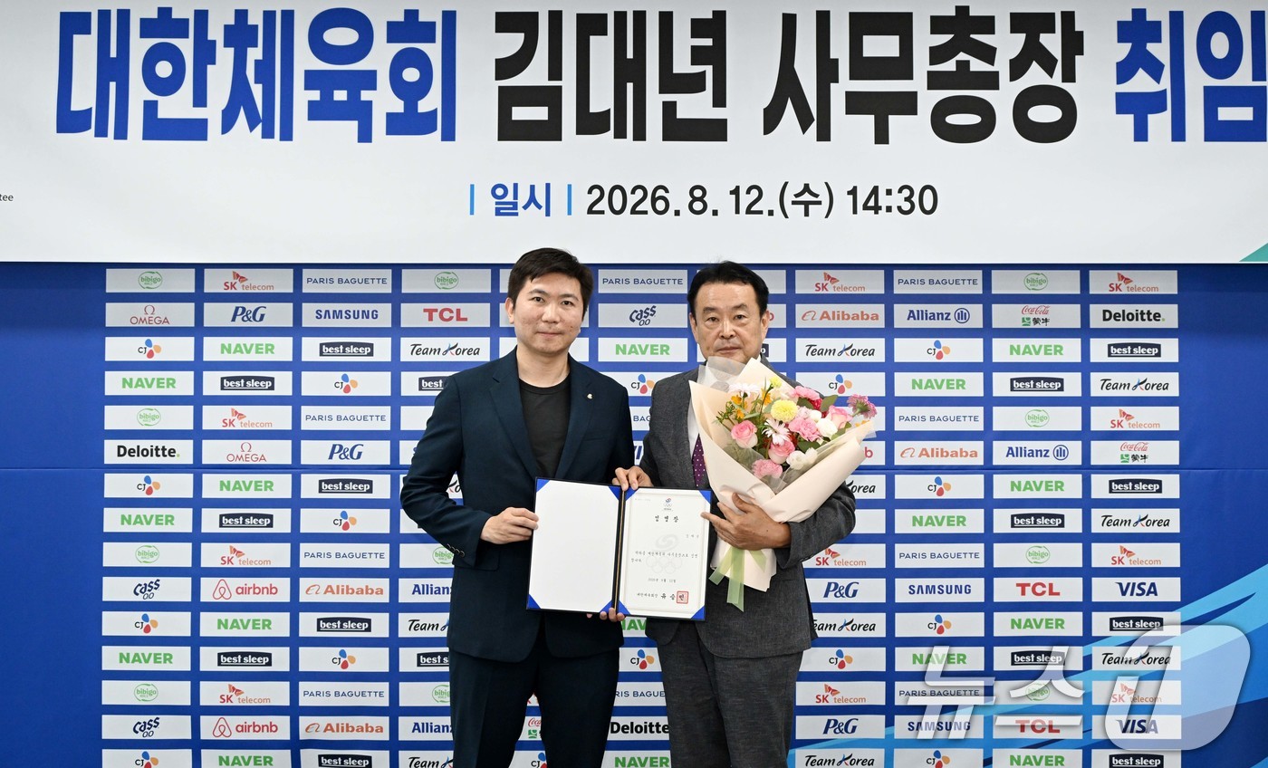 (서울=뉴스1) = 김대년 대한체육회 신임 사무총장(오른쪽)이 12일 오전 서울 송파구 올림픽회관에서 열린 취임식에서 유승민 회장으로부터 임명장을 받은 후 기념촬영을 하고 있다. …