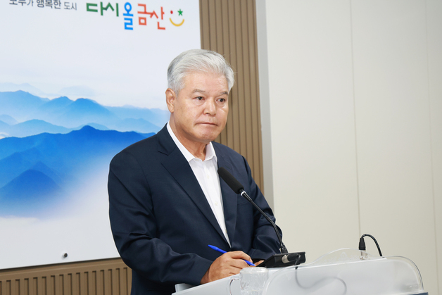 문정우 금산군수 "선거 소청 각하·기각…통합 군정 펼치겠다"