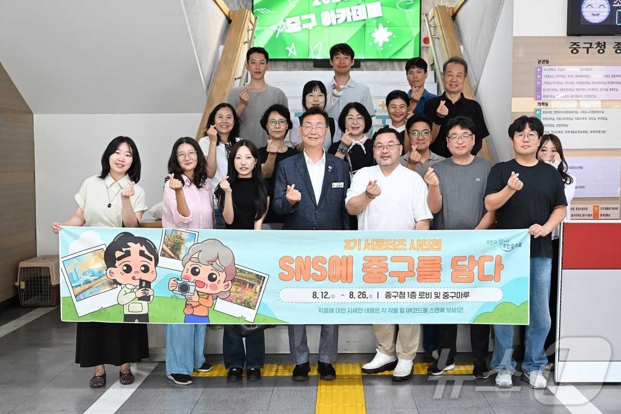 (대전=뉴스1) 이동원 기자 = 김제선 대전 중구청장이 12일 중구청 본관 1층 로비와 중구마루에서 열린 제3기 중구 서포터즈 사진․영상 전시회 ‘SNS에 중구를 담다’ 행사에 참 …