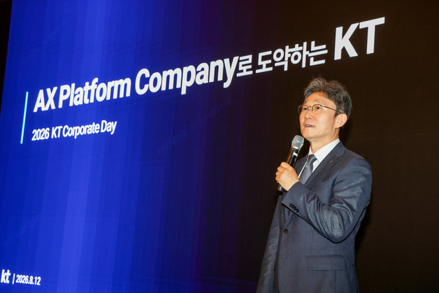 KT 박윤영 "AX 기반 새 성장동력 확보…성과로 보답하겠다"