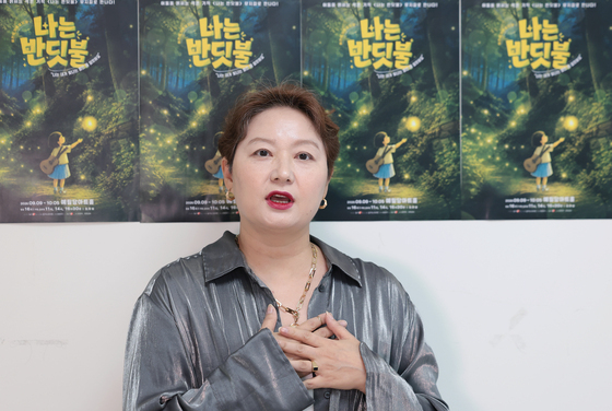 어린이·가족 뮤지컬 '나는 반딧불' 최인숙 안무감독 "핵심은 아이들과의 '교감'"