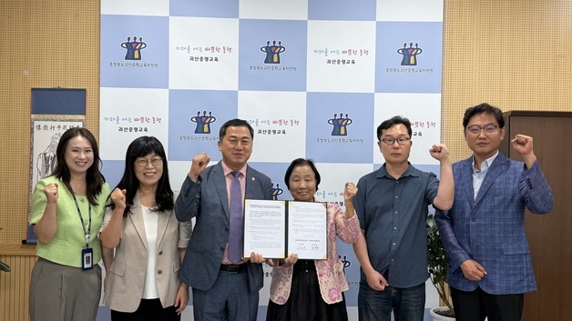 괴산증평교육지원청, 괴산군청소년수련원과 '체험활동 지원' 협약