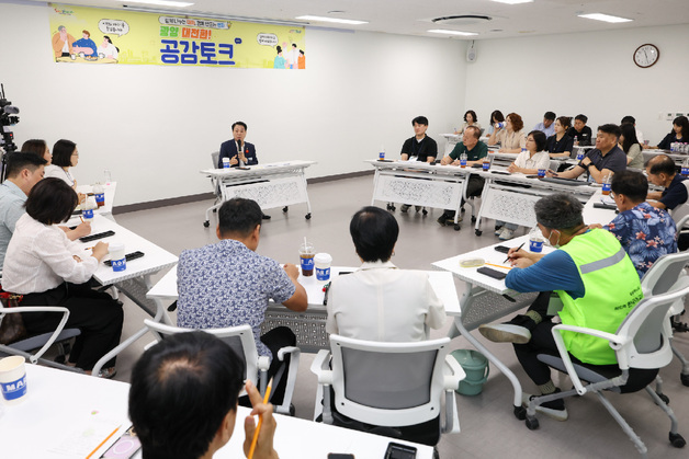 첫 '광양 대전환 공감토크'…지역경제·AI·교육·복지 아이디어 제안