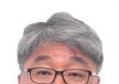 인천시 신임 대변인에 박록삼 전 서울신문 논설위원