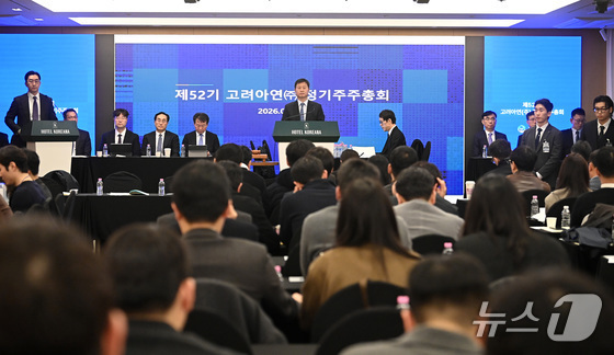 고려아연 9월 임시주총, '집중투표·3% 룰' 관전 포인트…이사회 영향은