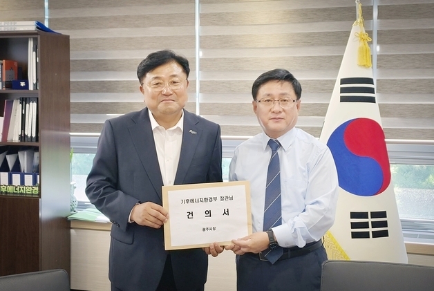 박관열 시장 "광주 지나는 용인 반도체 용수관로, 성장동력 되게 해달라"