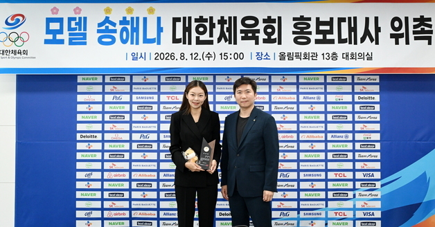 모델 겸 방송인 송해나, 대한체육회 홍보대사 위촉…"스포츠 관심 제고"