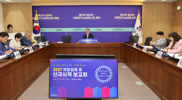 해남군 내년 역점과제 176건 발굴…미래농업AX·재생에너지 등