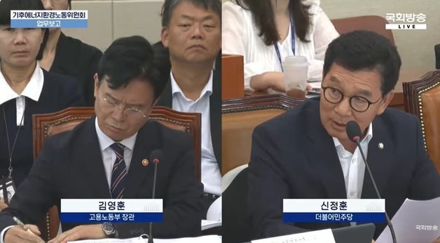 신정훈 "호남반도체 공장만으론 불가" 김영훈 "인력 4000명 양성"