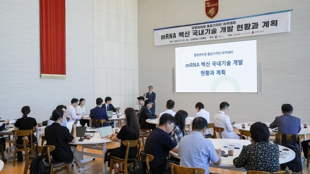 "코로나 다음 팬데믹에 대응한다"…정부, 국산 mRNA 백신 개발에 속도