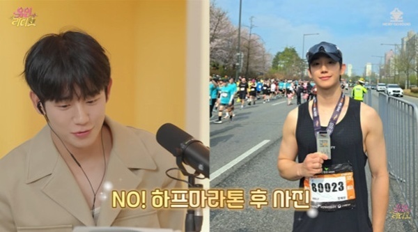 '유인라디오' 정해인 "풀코스 마라톤 목표"…첫 도전에 21㎞ 완주