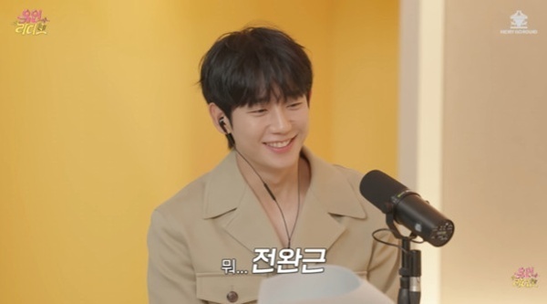 '유인라디오' 정해인 "외모 중 가장 마음에 드는 곳?…눈·전완근"