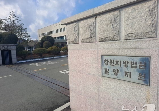 '두살 아들 살해' 아내 "남편이 119신고 못하게 협박"…일부 혐의 부인