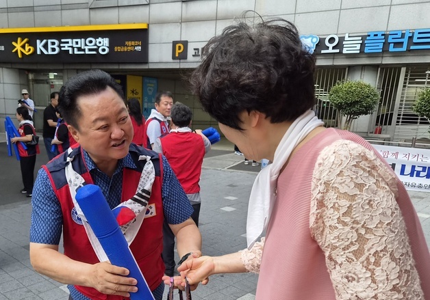 한국자유총연맹 부산진구지회, 제81주년 광복절 맞이 '태극기 달기 캠페인' 실시