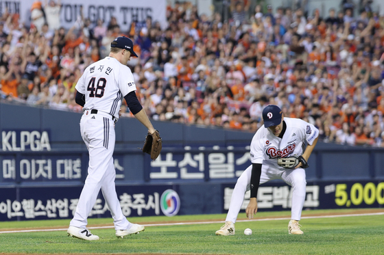 공이 왜 여기에