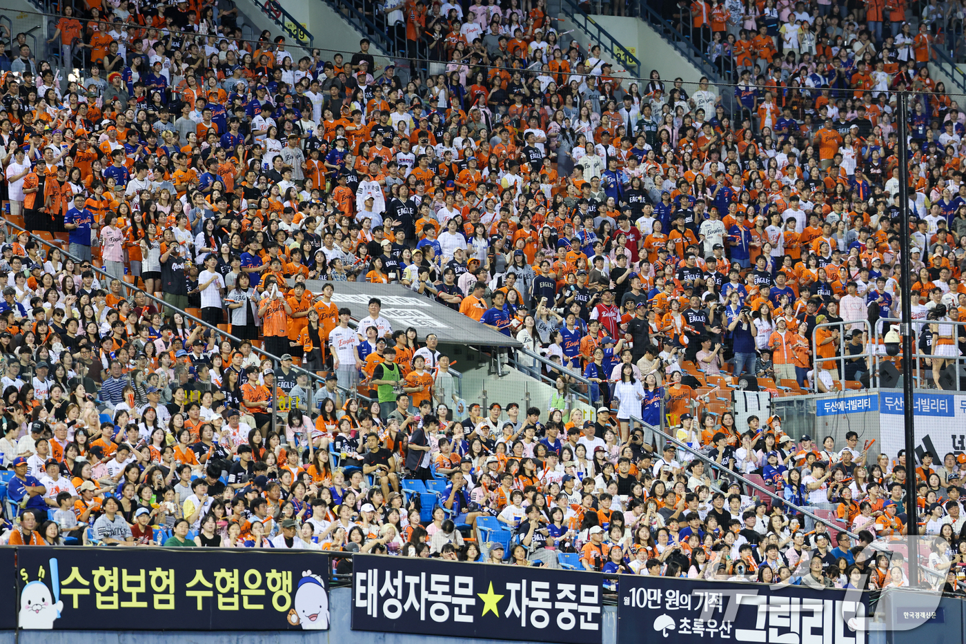 (서울=뉴스1) 안은나 기자 = 12일 오후 서울 송파구 잠실야구장에서 열린 프로야구 '2026 신한은행 SOL KBO리그' 한화 이글스와 두산 베어스의 경기에서 야구팬들이 응원을 …