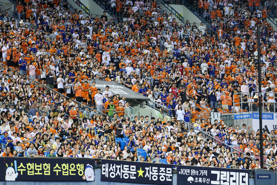 평일 관중석 가득 메운 야구팬들