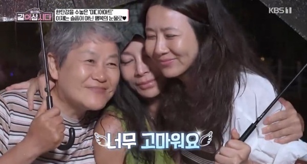'같이삽시다' 모친상 양정아, 황신혜·신계숙 위로에 눈물…"마음 편해져"