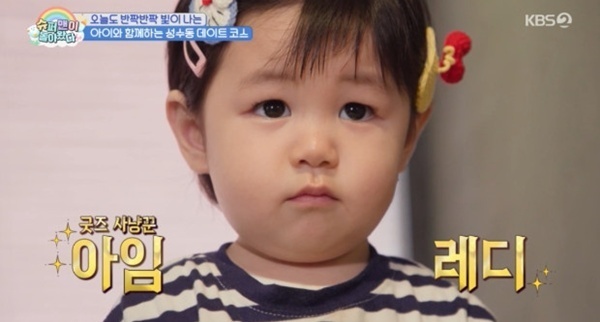 '슈돌' 심형탁 "아들 하루 머리핀 없으면 안 돼"…남다른 머리숱