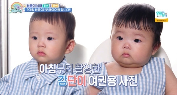 '슈돌' 손민수 "쌍둥이와 하와이 떠난다"…첫 여권 사진 촬영