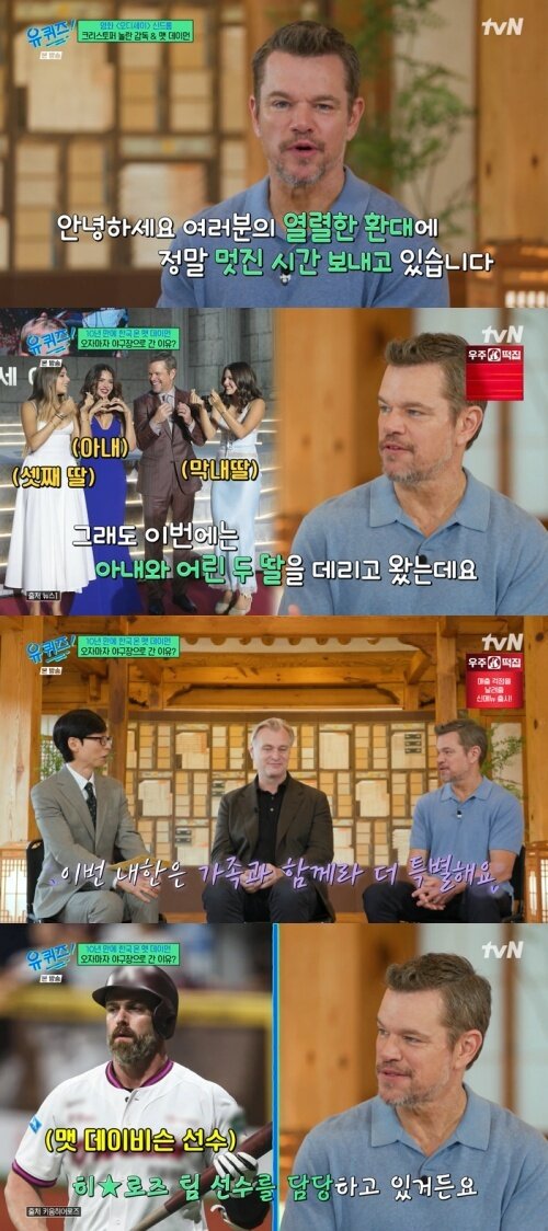 본문 이미지 - tvN '유 퀴즈 온 더 블럭' 화면 캡처