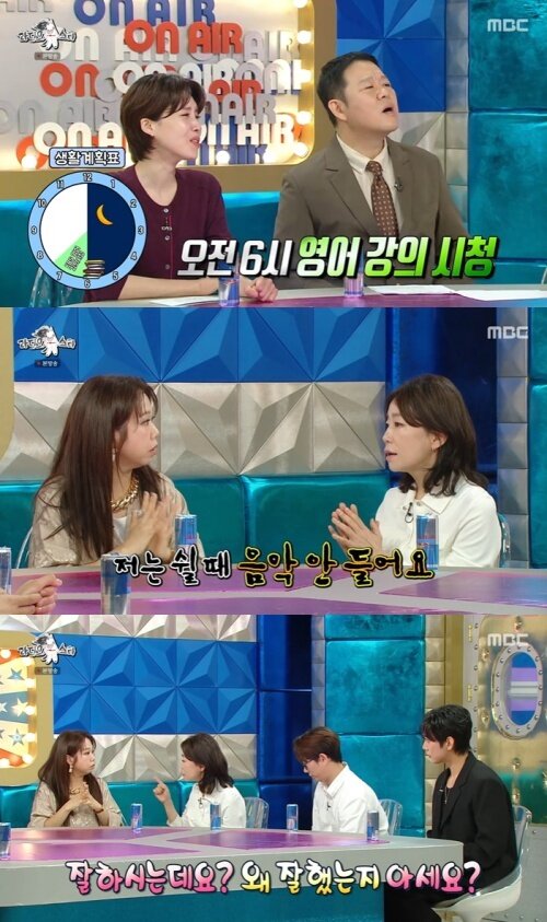 본문 이미지 - MBC '라디오스타' 화면 캡처