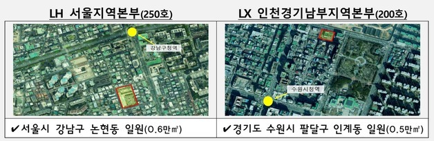 [8·13 부동산대책]강남 LH 사옥에 신혼주택 250가구…공공청사 복합개발