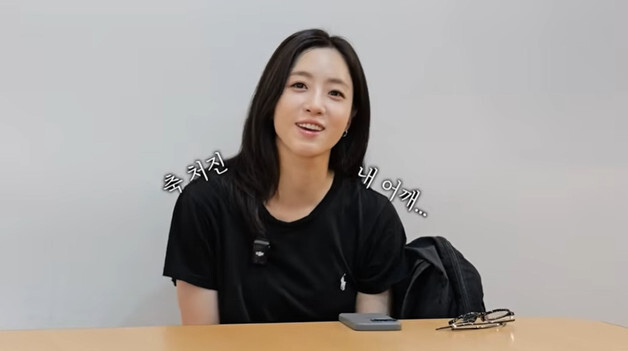 함은정 "동국대 다니다 제적 당해"…유튜브서 고졸 학력 고백
