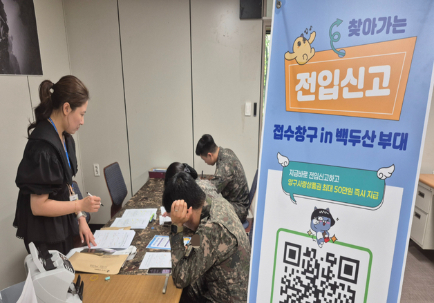양구군, 21사단 찾아가는 전입신고…"전입 부사관 최대 50만 원 지원"