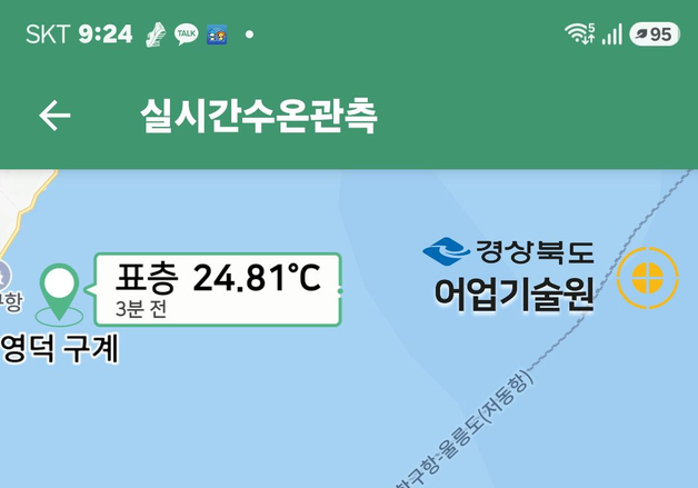 태풍 '찬홈' 영향에 포항 수온 25.3~26.8도…전날보다 다소 완화