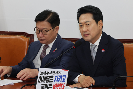 장동혁 "간첩 수사 안하는 나라 돼…민주당 온갖 이유로 법안 처리 지연"