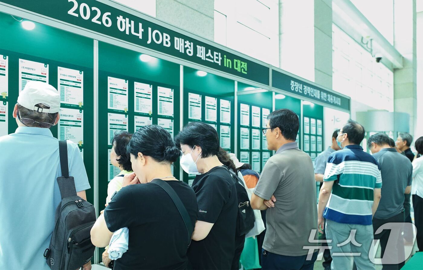 (서울=뉴스1) = 하나금융그룹은 지난 11일 대전광역시청에서 지역 중장년층 구직자의 재취업을 돕고 우수 강소기업의 인력 확보를 지원하기 위한 '하나 JOB 매칭 페스타 인 대전' …