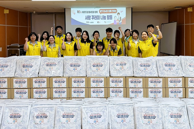 KTis, 임직원 가족과 여름 나눔…독거 어르신·아동 지원
