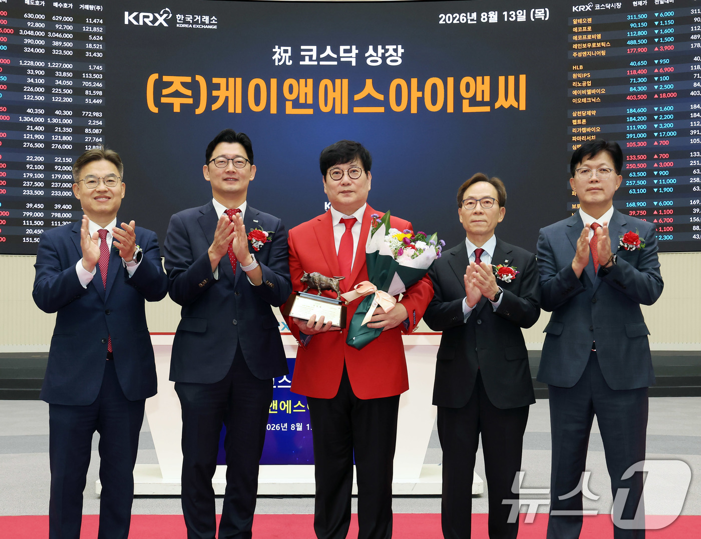 (서울=뉴스1) = 13일 오전 서울 영등포구 한국거래소에서 열린 케이앤에스아이앤씨 코스닥시장 상장기념식에서 박종식 한국IR협의회 부회장(왼쪽부터)과 최지우 한국거래소 코스닥시장본 …