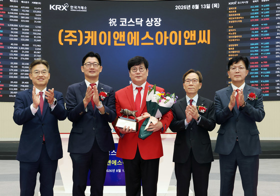 '위성 안테나' 케이앤에스아이앤씨, 상장 첫날 공모가 2배 [핫종목]