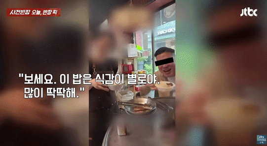 경복궁서 전병 홍보 중국인 "평생 최고 맛없다" 중국어로 사장 조롱[영상]