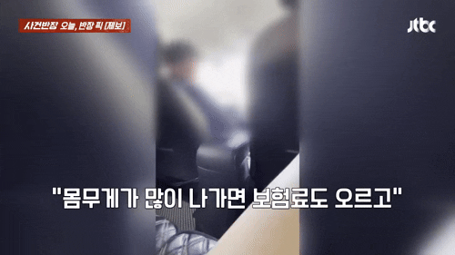 "뚱뚱하면 머리 나빠, 택시비도 더 내야"…여성 승객에게 막말한 기사[영상]
