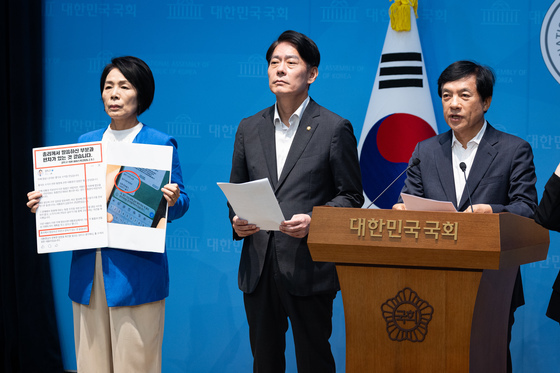 최민희·이성윤·한민수 '김민석 당대표 후보 의혹 해명 촉구'