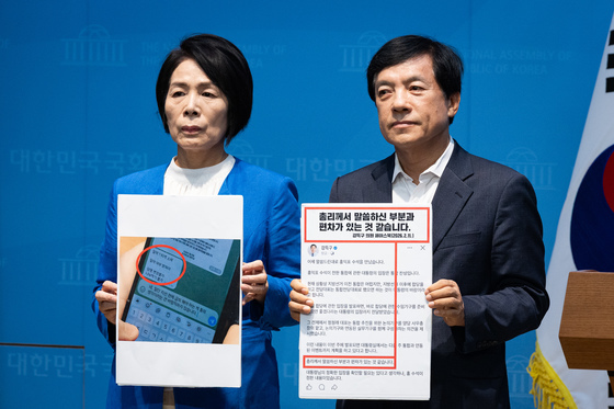 최민희·이성윤 '총리께서 말씀하신 부분과 편차가 있는 것 같습니다'