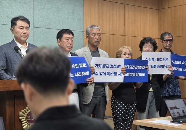 "'김관영 제명 만장일치' 거짓 발표 의혹…진실 규명, 해명해야"